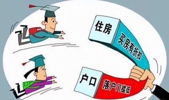 海口人才补贴购房政策