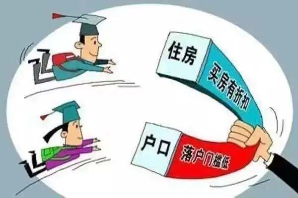 海南房产税