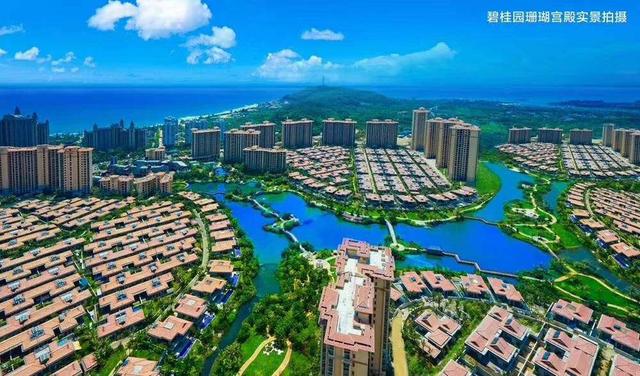 海南投资买房