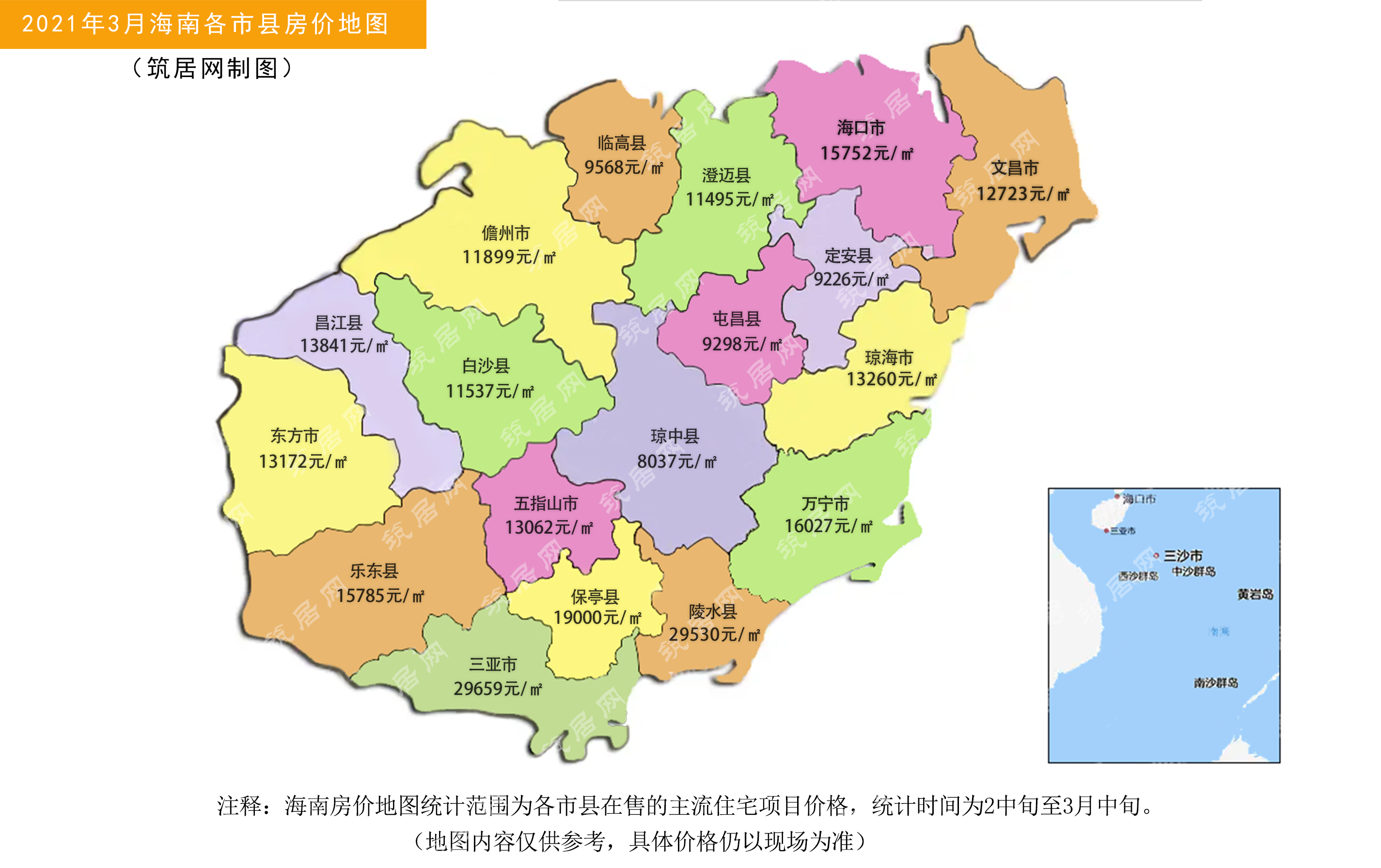 海南三亚房价
