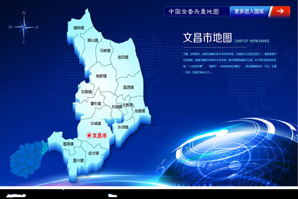 海南文昌房产信息网