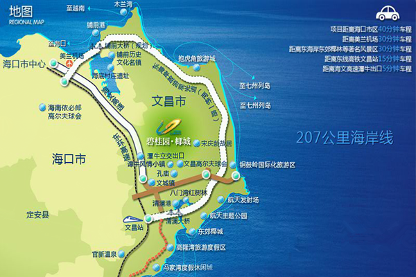 海南文昌房产信息网