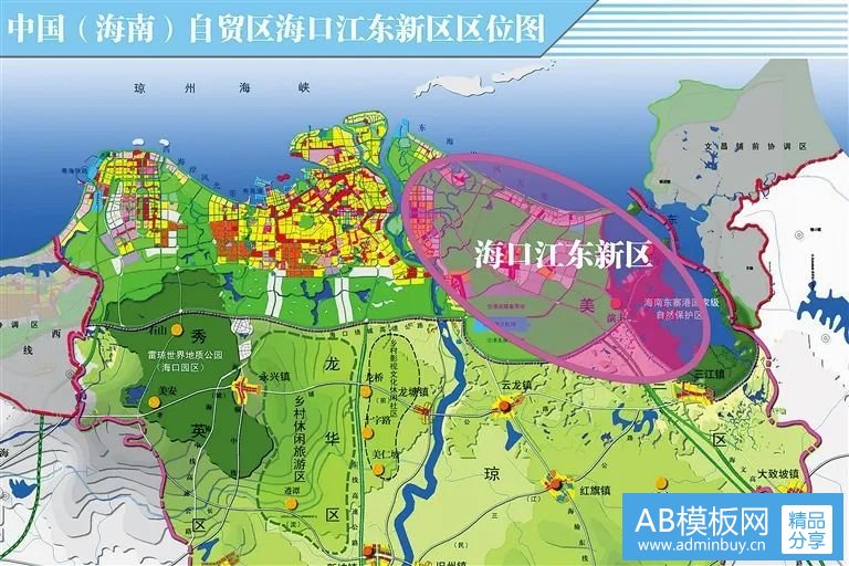 海口房产新房