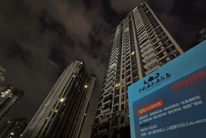 海南三亚房价