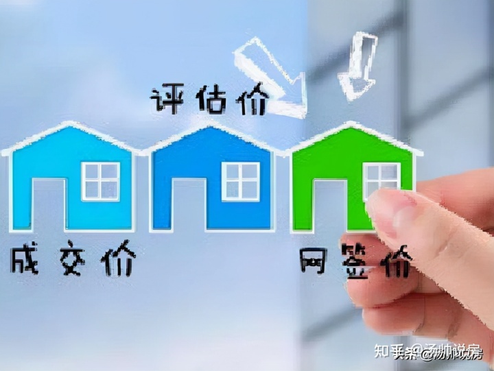 海南二手房