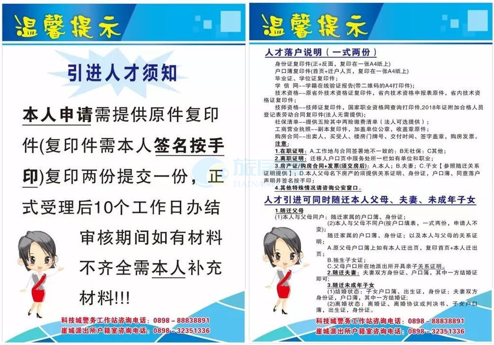 有没有很欠打的表情包